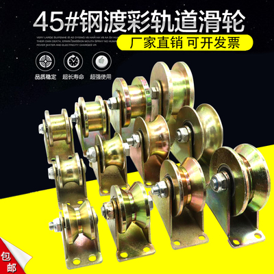 型支架彩钢轨道轮子推拉