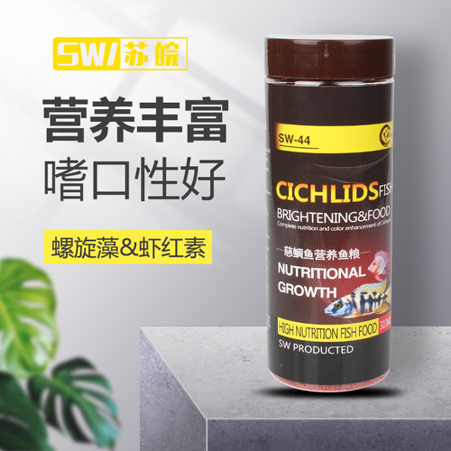 苏皖三湖鱼饲料慈鲷下沉