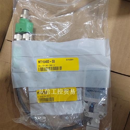 费尼克斯MT10482-33,MX-TC2-IRM-CAN-