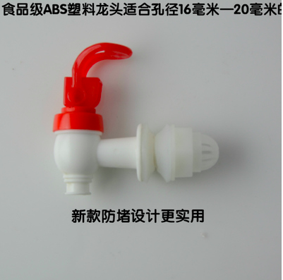 泡酒瓶龙头塑料水嘴坛缸