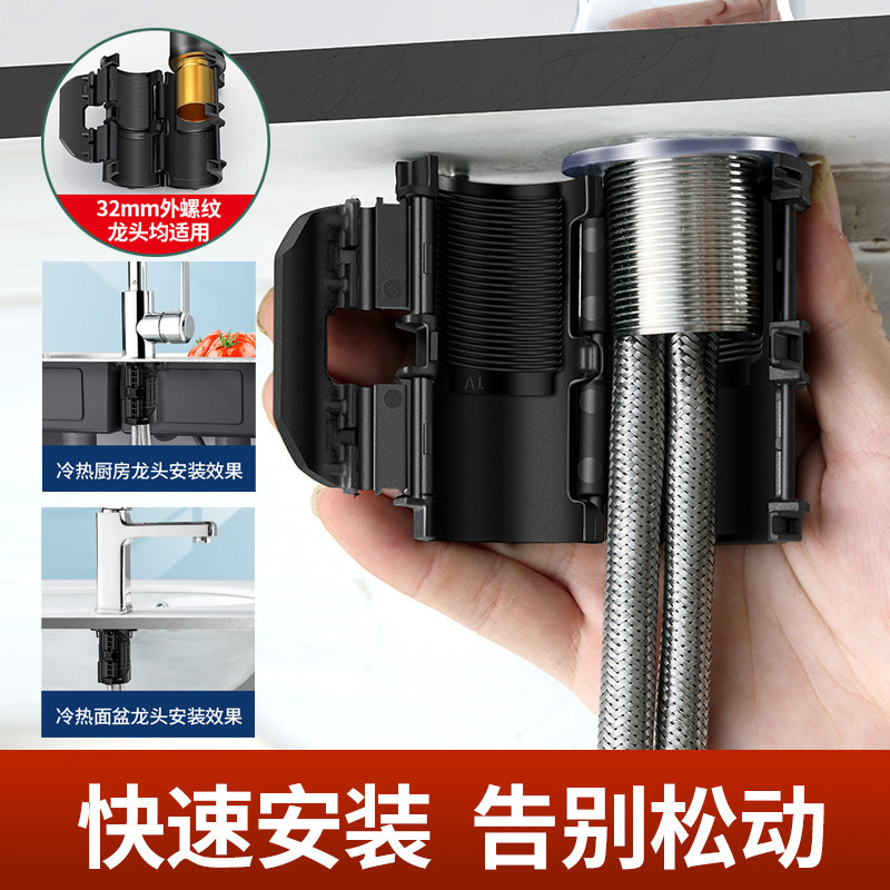 厨房水龙头防松动螺母快装固定神器冷热洗菜洗手盆底座螺丝紧固件
