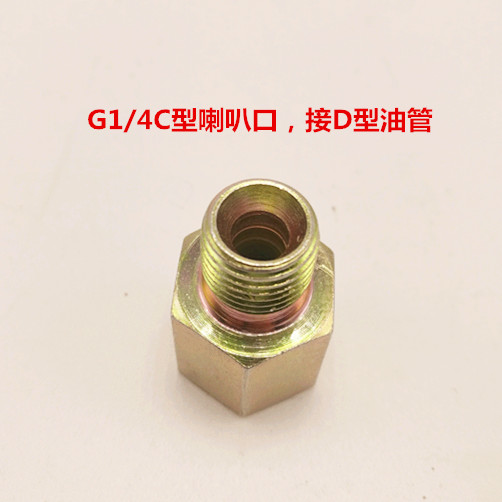 外丝内压力表转接头分变