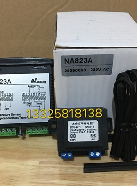NEWASIA新亚洲温度控制器 NA823A 制冷制热250V配传感器正品