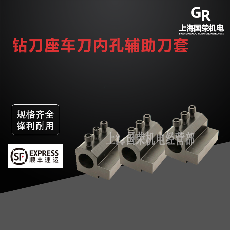 数控车床刀座钻快速内孔