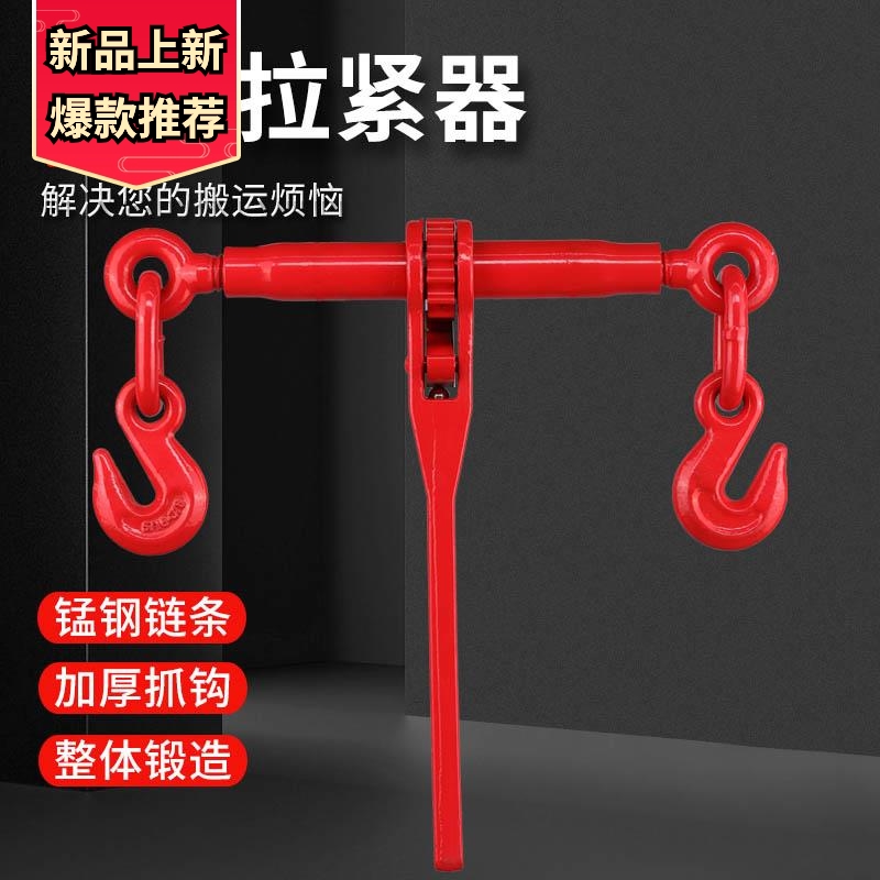 棘轮拉紧器链条线货车收