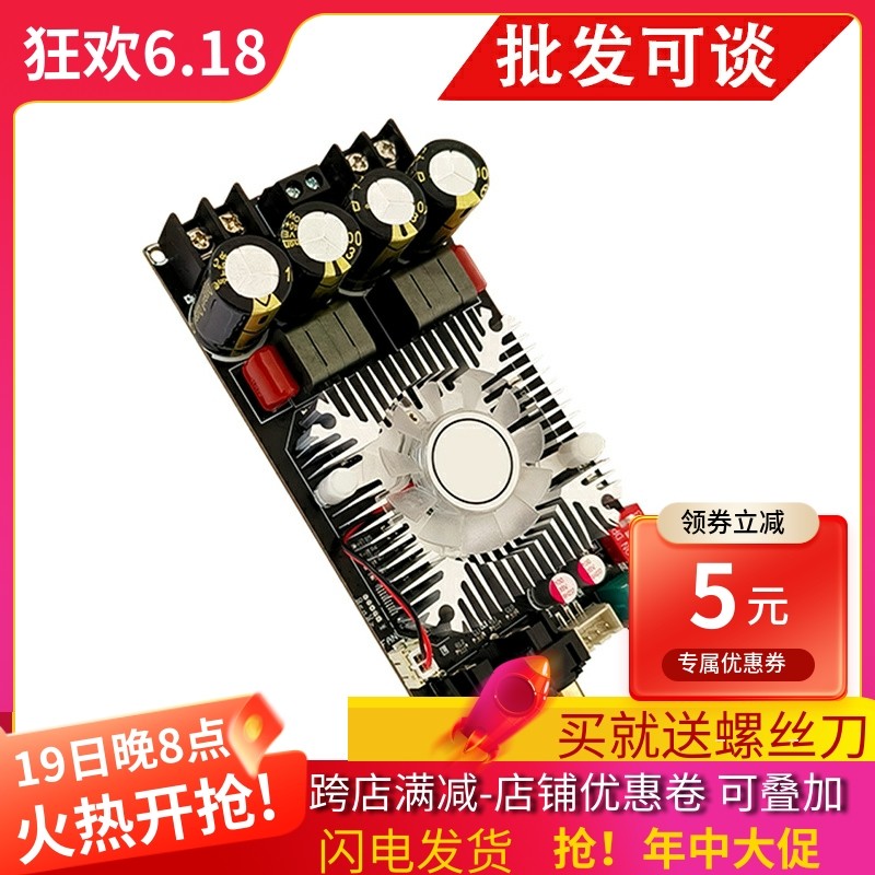 ZK-1602 TDA7498E纯后级数字功放板160W*160W双声道220W单声道,鲜花速递/花卉仿真/绿植园艺,洒水/浇水壶,淘宝优惠券,粉丝福利购,淘宝优惠卷