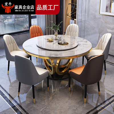 大理石轻奢餐桌椅组合圆桌现代简约家用圆形餐厅小户型饭桌带转盘