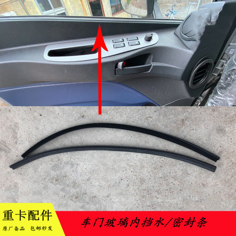 适配于戴姆勒欧曼GTL玻璃