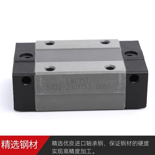 台湾直线导轨滑块机械手