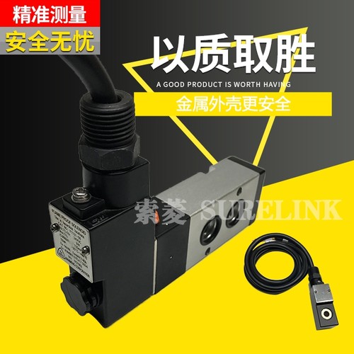 TY131-09系列防爆线圈4V210 410 4M310-08DC24VAC220V电磁阀9mm孔