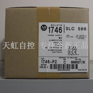 PLC控制器 议价1746 器 模块 1746P2