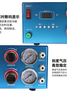 BF-930全自动喷雾阀数显点胶控制器带脚踏开关可接点胶阀压力桶