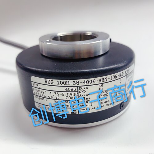 WDG100H-38-4096-ABN-105-K3-E18蒂森电梯编码器 自带插头 1024