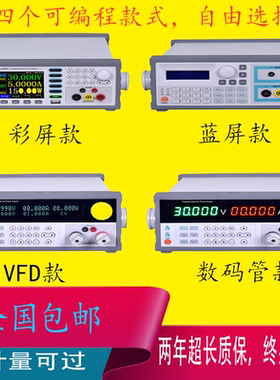 eTOMMENS同门eTM-K3020SPV可编程直流电源eTM-L605SPLeTM-L303SP