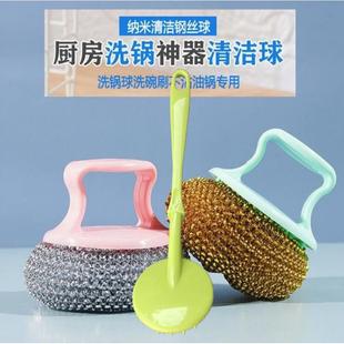 带手柄钢丝球不锈钢大号铁丝刷家用不掉丝清洁球厨房刷锅洗碗神器