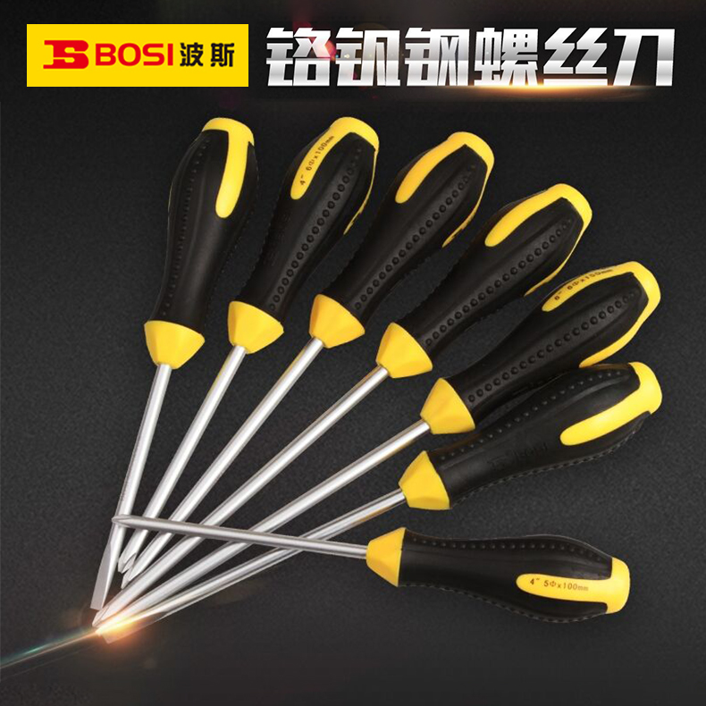 波斯 螺丝批(CR-V) 螺丝刀起子防滑塑胶手柄螺丝批十字一字专业级