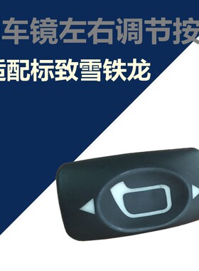 搜标致凯旋世嘉新爱丽舍