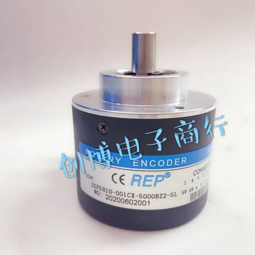 ZSP5810-001Cx-5000BZ2-5L 瑞普安华高光电数控旋转编码器