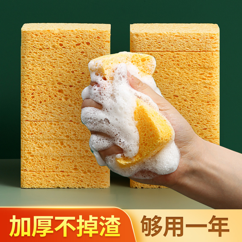 居家木浆棉百洁布厨房清