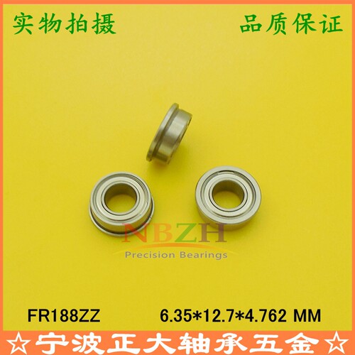 英制法兰轴承 FR188ZZ FR188-2RS 6.35*12.7*13.894*4.762*1.143