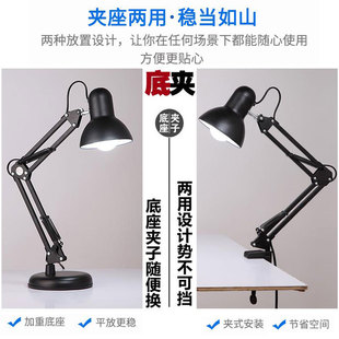 LED节能台灯 新款便携式创意工业风底座金工台灯办公室床头夹式