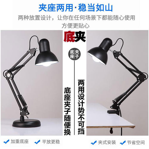 节能台灯新款便携式创意