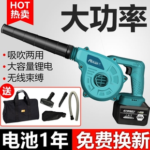吹风机锂电大功率鼓风吸尘无线工业吹 德国进口德国牧蓝电动充电式