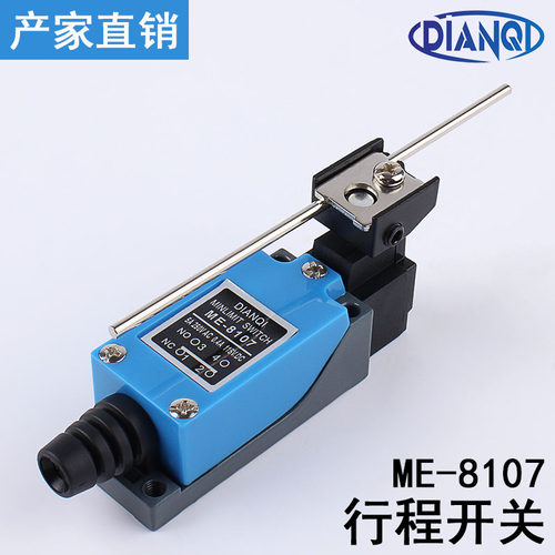 行程开关ME-8107数控机床可调节杆型摇臂式小型机械微动限位开关