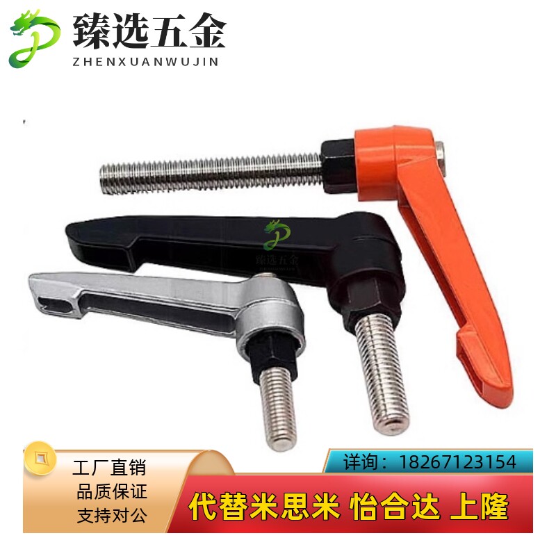 把手 可调手柄 CLiDF4/5/6/8/10/12/16-7/10/14/17-B/M/S