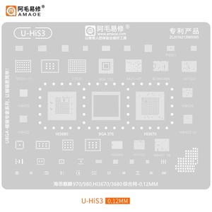 适用于华为海思麒麟970/980钢网HI3670/Hi3680/CPU综合网植锡网