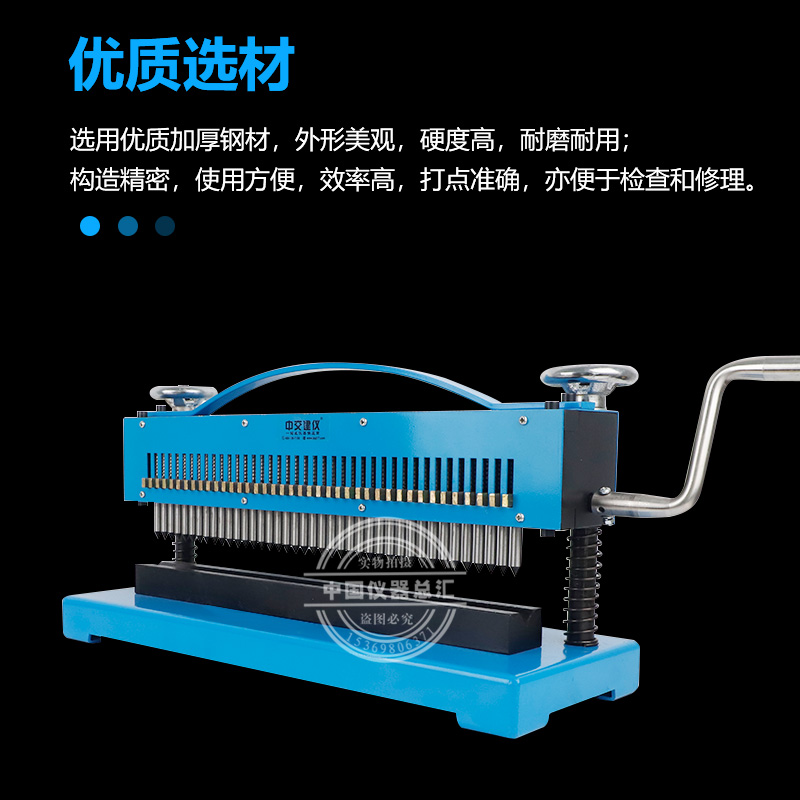 钢筋标距打点机手动连续