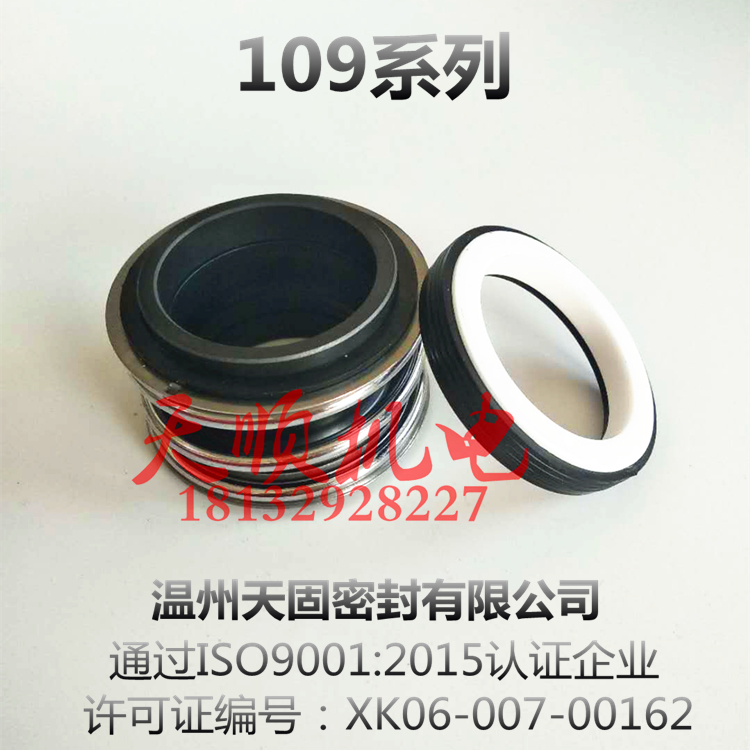 自吸水泵机械密封件原厂