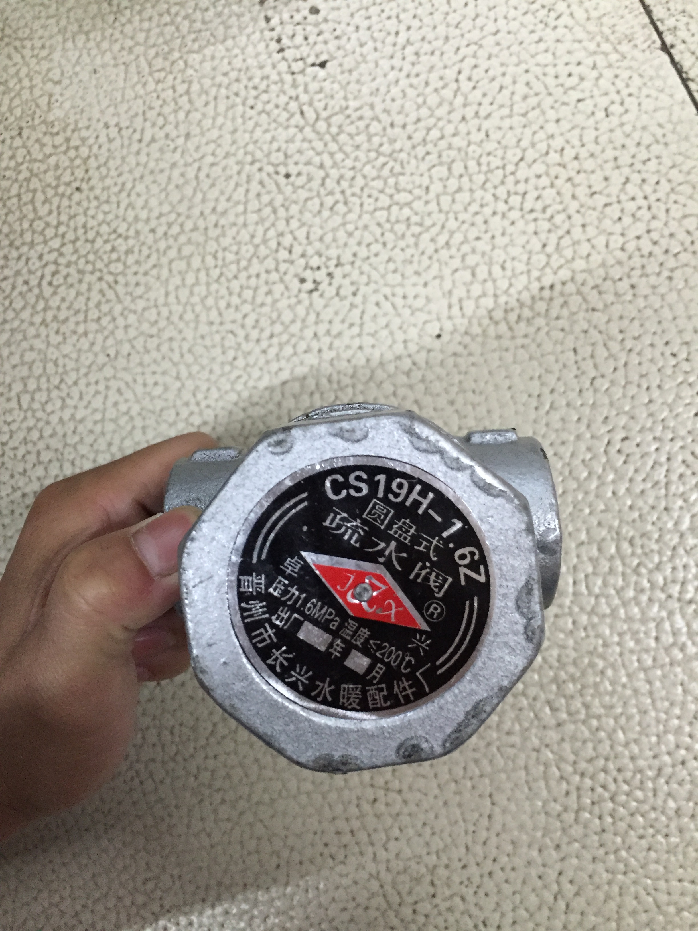 圆盘式丝扣疏水器内螺纹