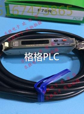 议价F70R F70RPN F70AB双路输竹TAKEX光纤放大器