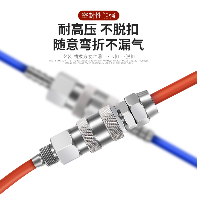 欧式自锁接头标呼吸器快