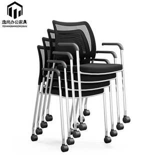 固定四脚会议椅办公椅职员可堆叠椅黑色透气网椅带扶手养老院椅子