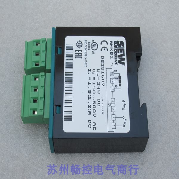 议价整流器BMKB1.5 BMK B1.5