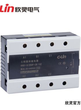 C-Lin欣灵HHG1-3/250F-38 10Z 三相固态继电器10A 交流控交流