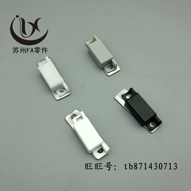 E-LMGCC C-MGCC4/3/2/1磁吸门吸磁力扣E-HGE73 HFU73-36-E/G/R/W