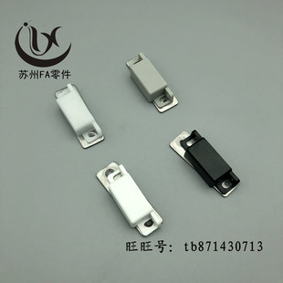 E-LMGCC C-MGCC4/3/2/1磁吸门吸磁力扣E-HGE73 HFU73-36-E/G/R/W