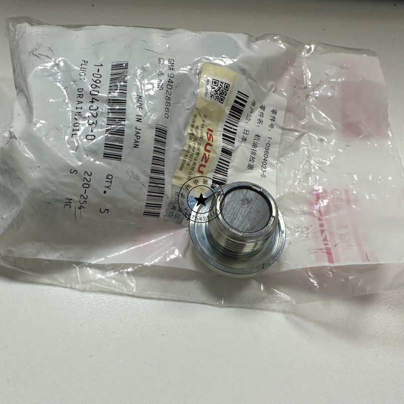 （议价）五十铃6WG1 10PE1 CYH油底壳放油螺丝 1-09604023-0 日本