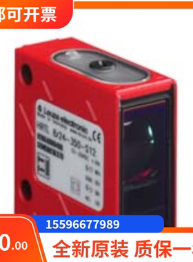 议价50112807 IS 212MM/4NO-8N0劳易测传器