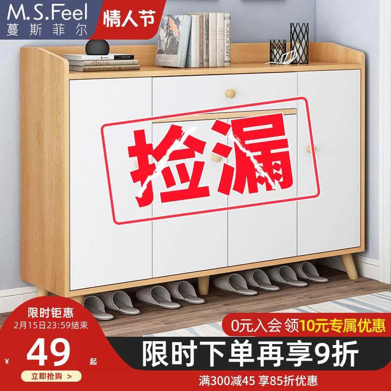 高鞋柜长家用门口公分厘