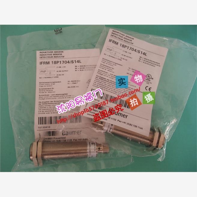 Baumer堡盟IFRM 18P1704/S14L，IFRM 18P17A5/S14L库存现货瑞议价