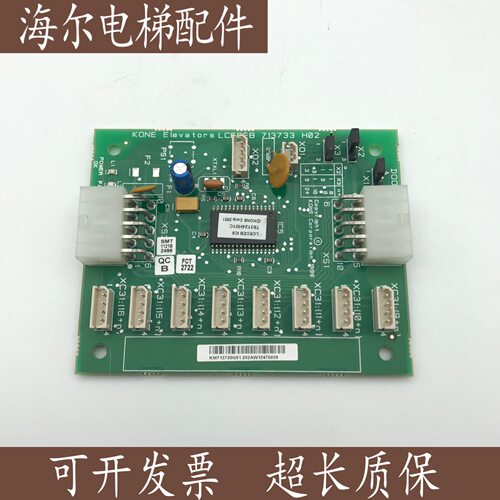 通力电梯LCECEB板 KM713730G01/G11/G51/G71/G12713733H02 CEB板
