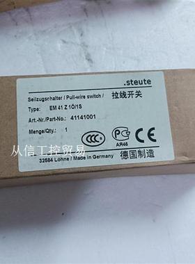 德国steute斯陶特EM41Z 10/1S拉线开关拉绳