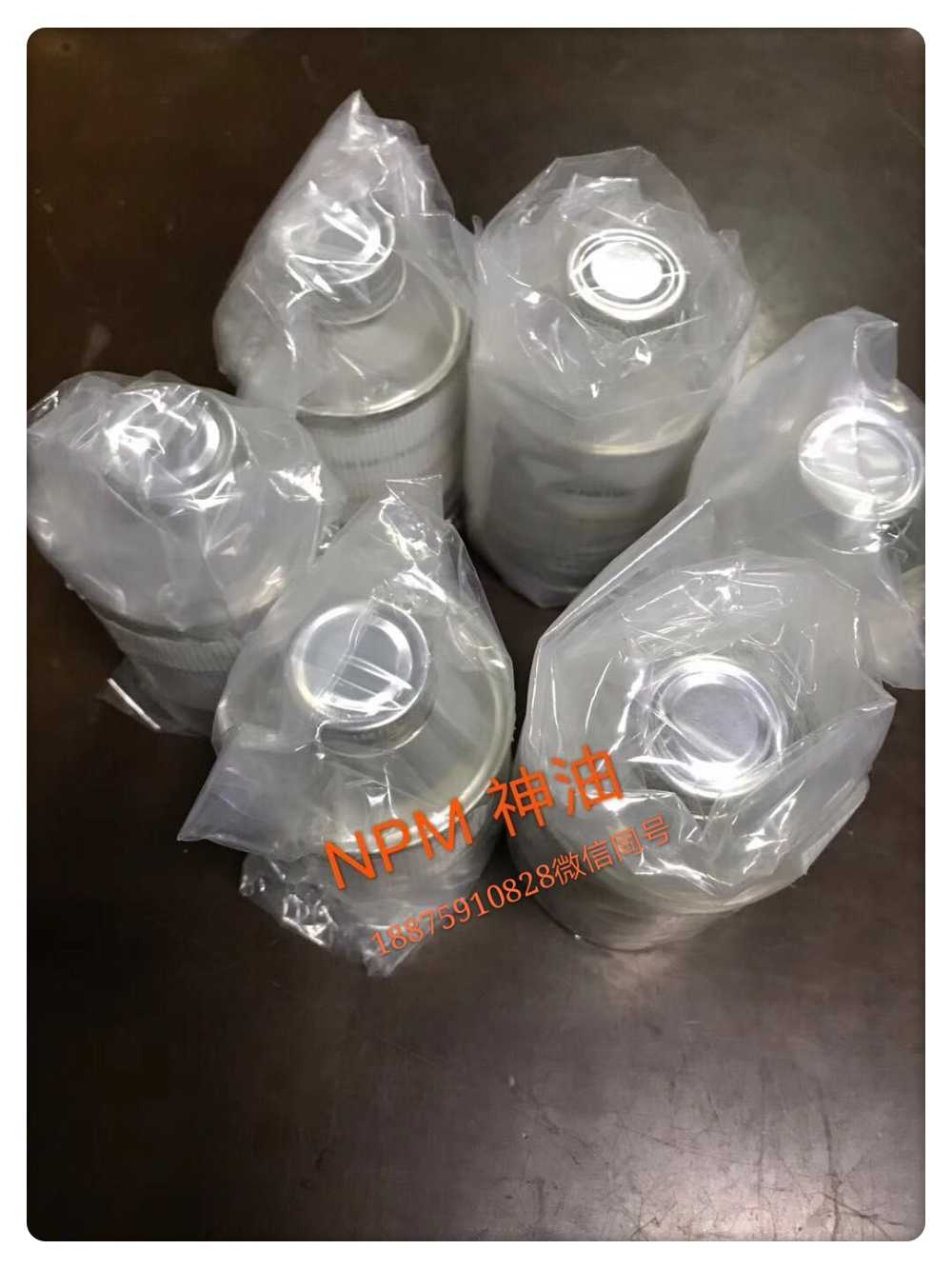 原装润滑油脂N510059330AA Holder保养油FL100促销