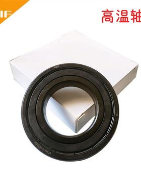 耐高温轴承 6302-2Z/VA201 适用于350度高温锅炉用高温深沟球轴承