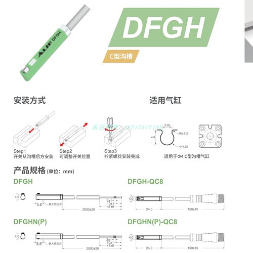 原装全新磁性开关气缸传