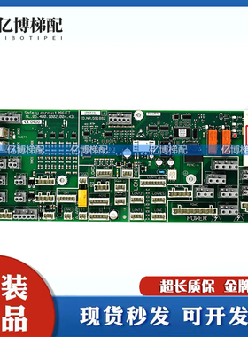 迅达电梯配件/迅达3300/5400轿顶板/ID.NR.594428/591882正品原装